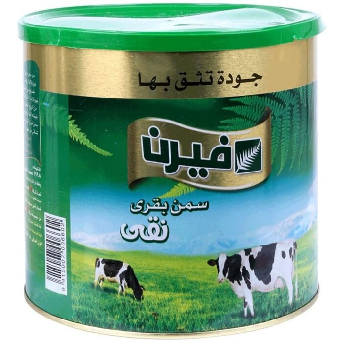 ⁦سمن فيرن سمنة نقية - 1800 جم⁩ - الصورة ⁦1⁩