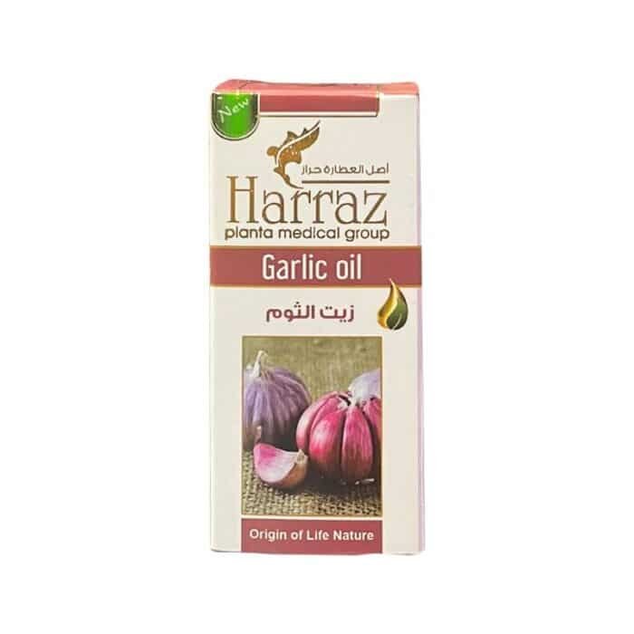 AlKhatib Garlic Oil - 30ml - Image 1